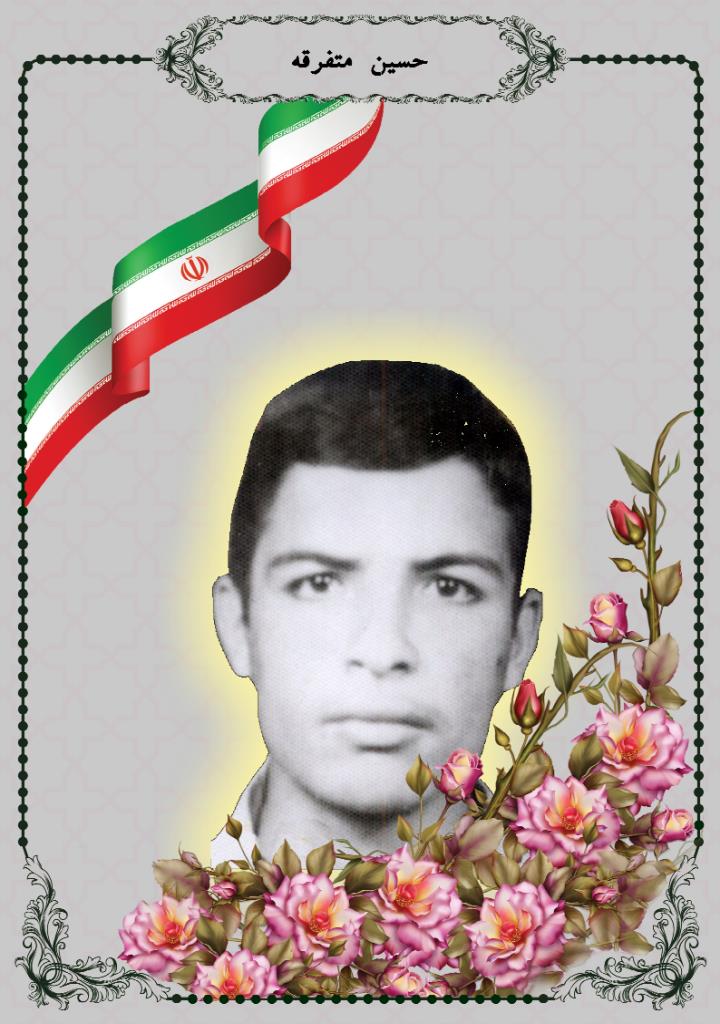 فاقد تصویر